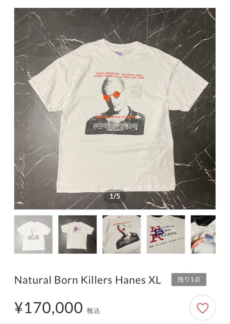 90s Natural Born Killers Tシャツ　ムービー　野村訓市