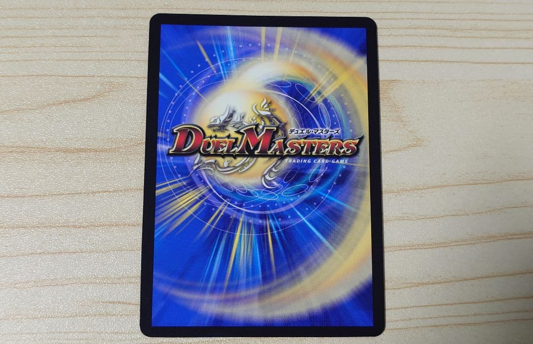 呪怨の頂天サスペンス 金