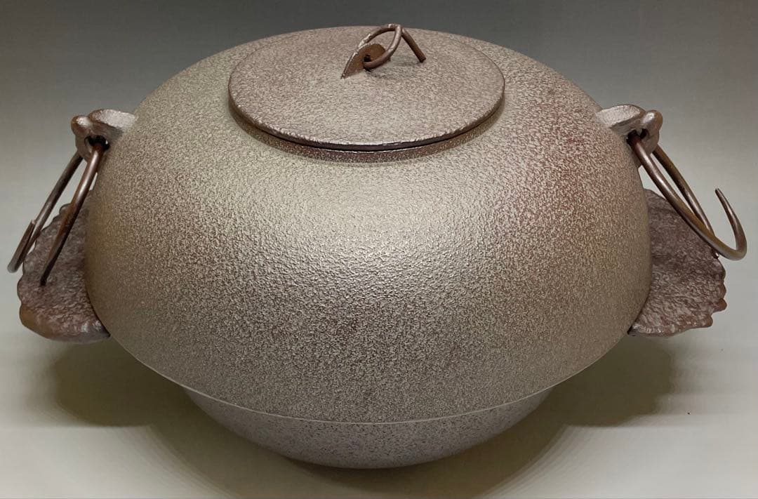 佐藤清光　裏甲釜　羽付釜　替蓋付　釜釻　共箱　共布　作歴書　X075