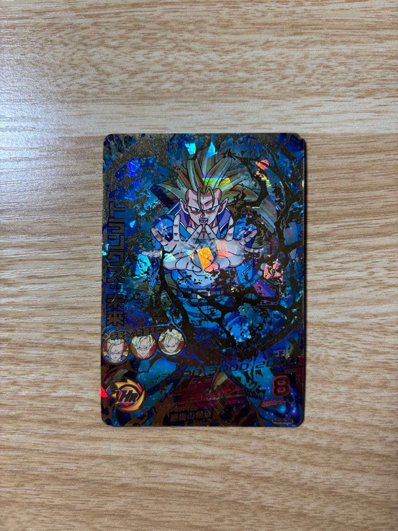 ドラゴンボールヒーローズ 引退品 SEC UR