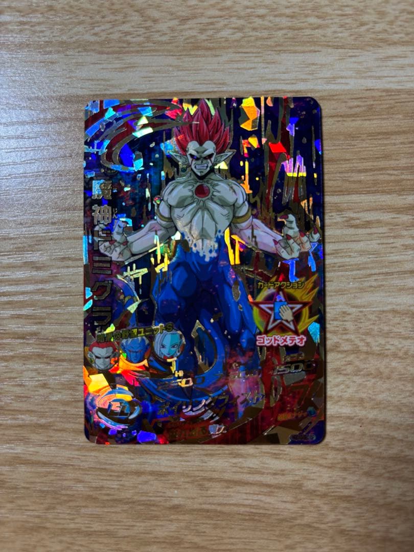 ドラゴンボールヒーローズ 引退品 SEC UR