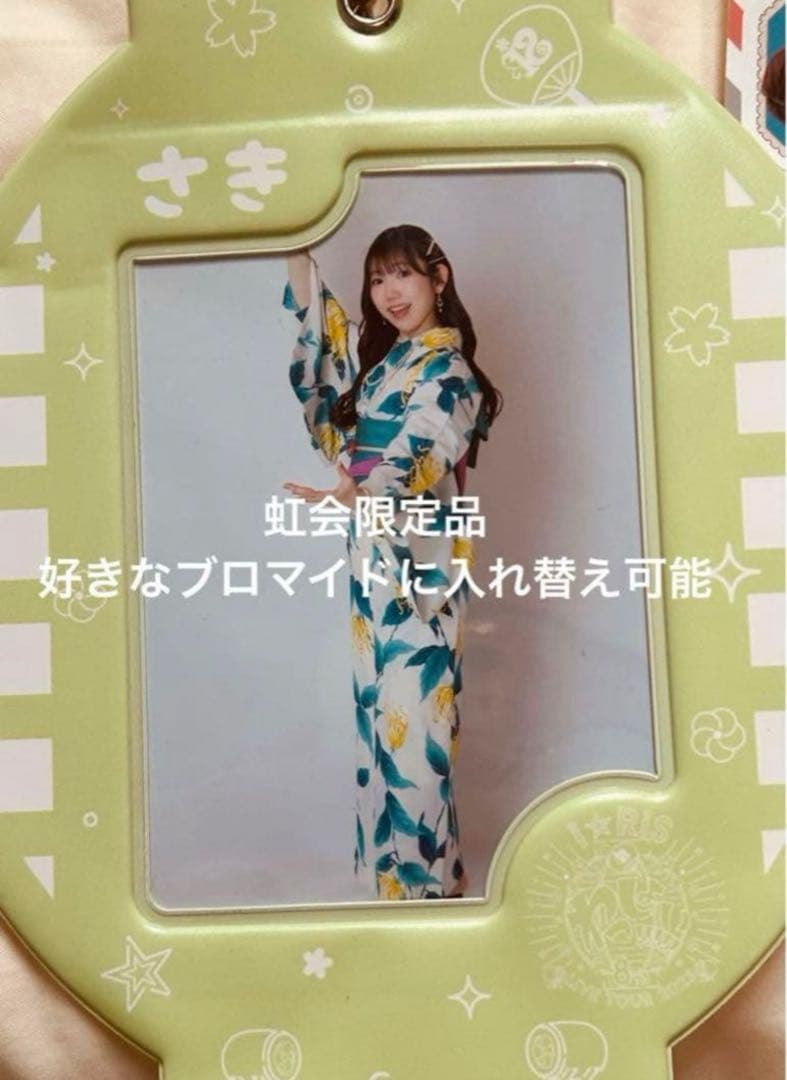 i☆Risグッズ まとめ売り！バラ売り可