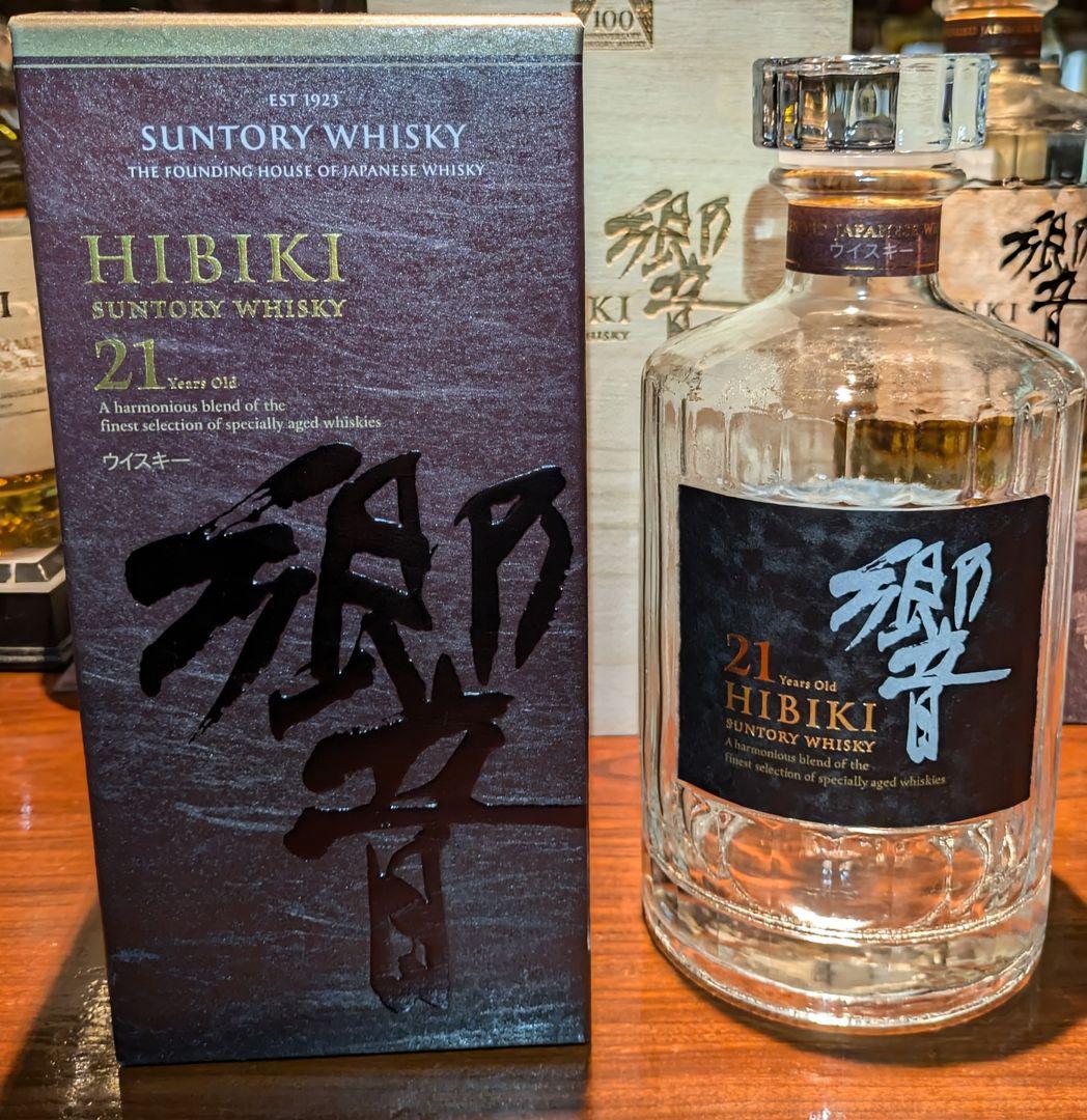 希少商品!　響21年　空きビン　箱つき