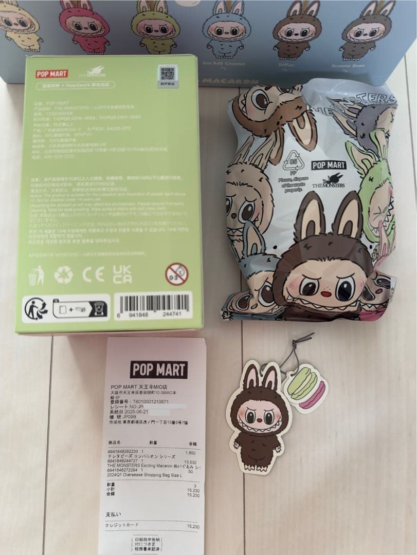 ぬいぐるみ Labubu Exciting Macaron Chestnut Cocoa