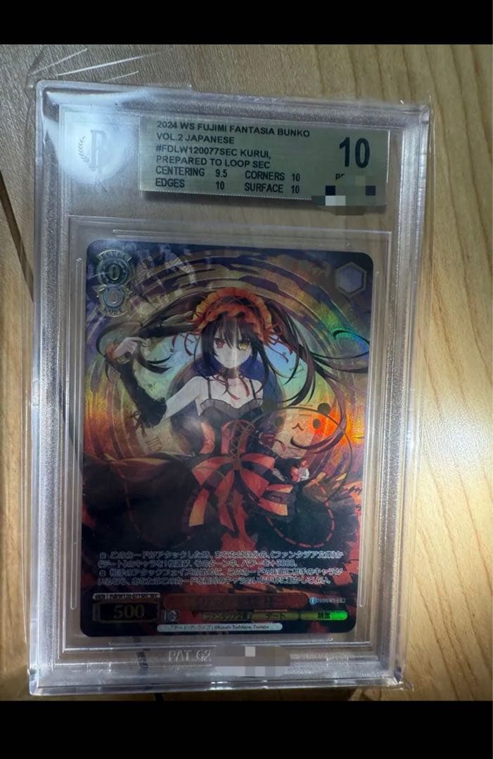 ヴァイス富士見ファンタジア文庫vol.2繰り返す覚悟　狂三SECBGS10サイン