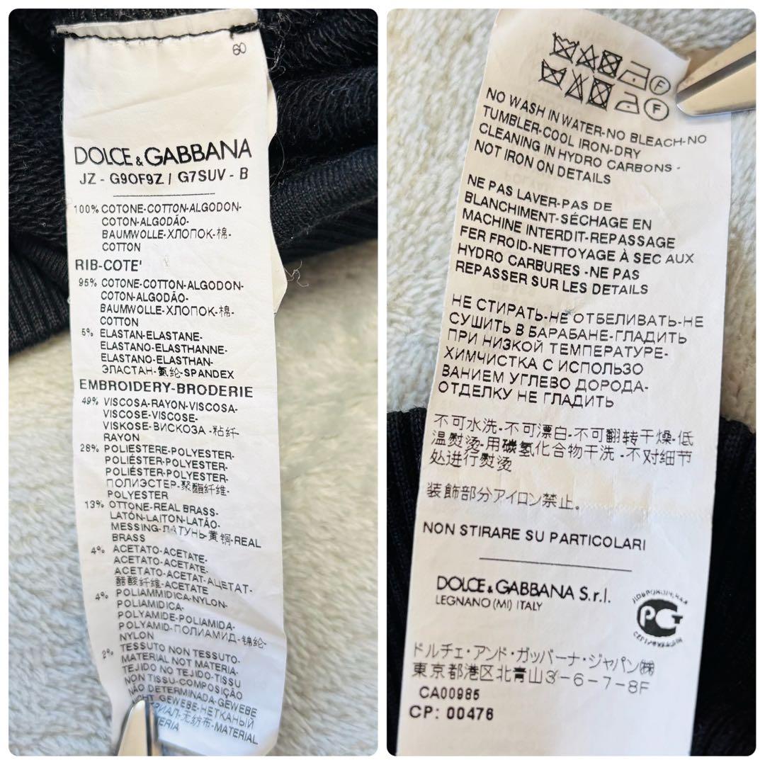 50サイズ✨DOLCE&GABBANA フローラル 薔薇 刺繍 パーカー 黒