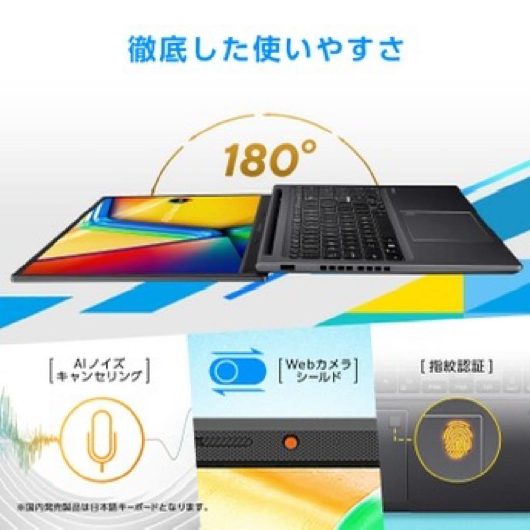 y.yさん専用【ほぼ未使用・Core i9・有機EL】ASUS Vivobook