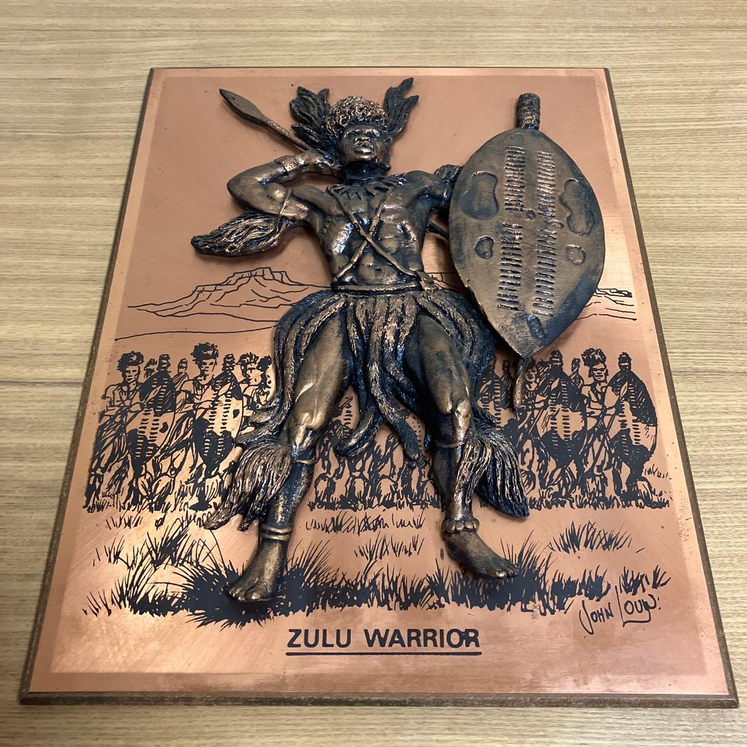 ZULU WARRIOR John Louw 3D アート 当時物 壁掛け 銅板