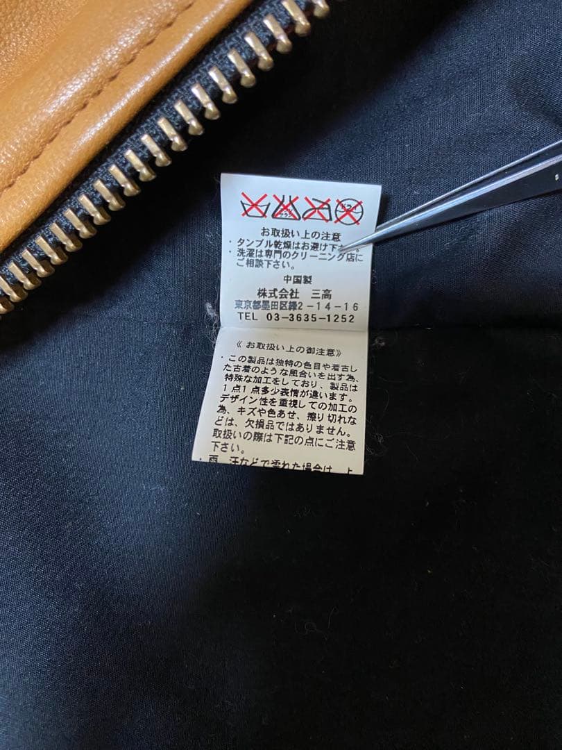 JACK ROSE◆シングルライダースジャケット サイズ2 （M）/山羊革