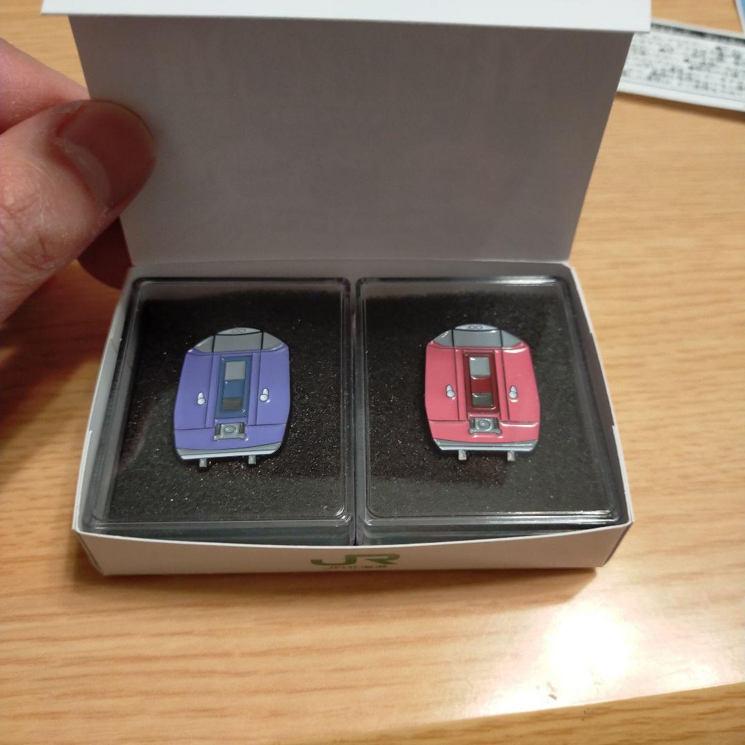 当選者30名！JR北海道ハマナス&ラベンダーピンバッジ