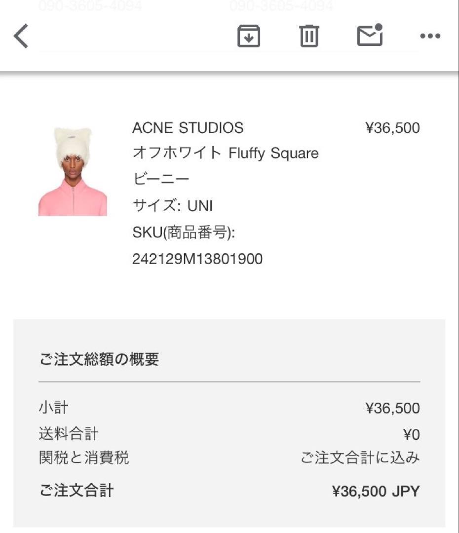 Acne Studios Fluffy Square Beanie ホワイト