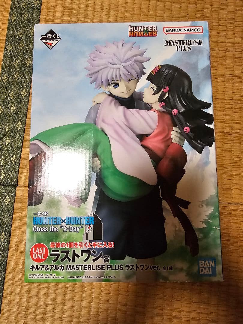 HUNTER × HUNTER一番くじラストワン賞