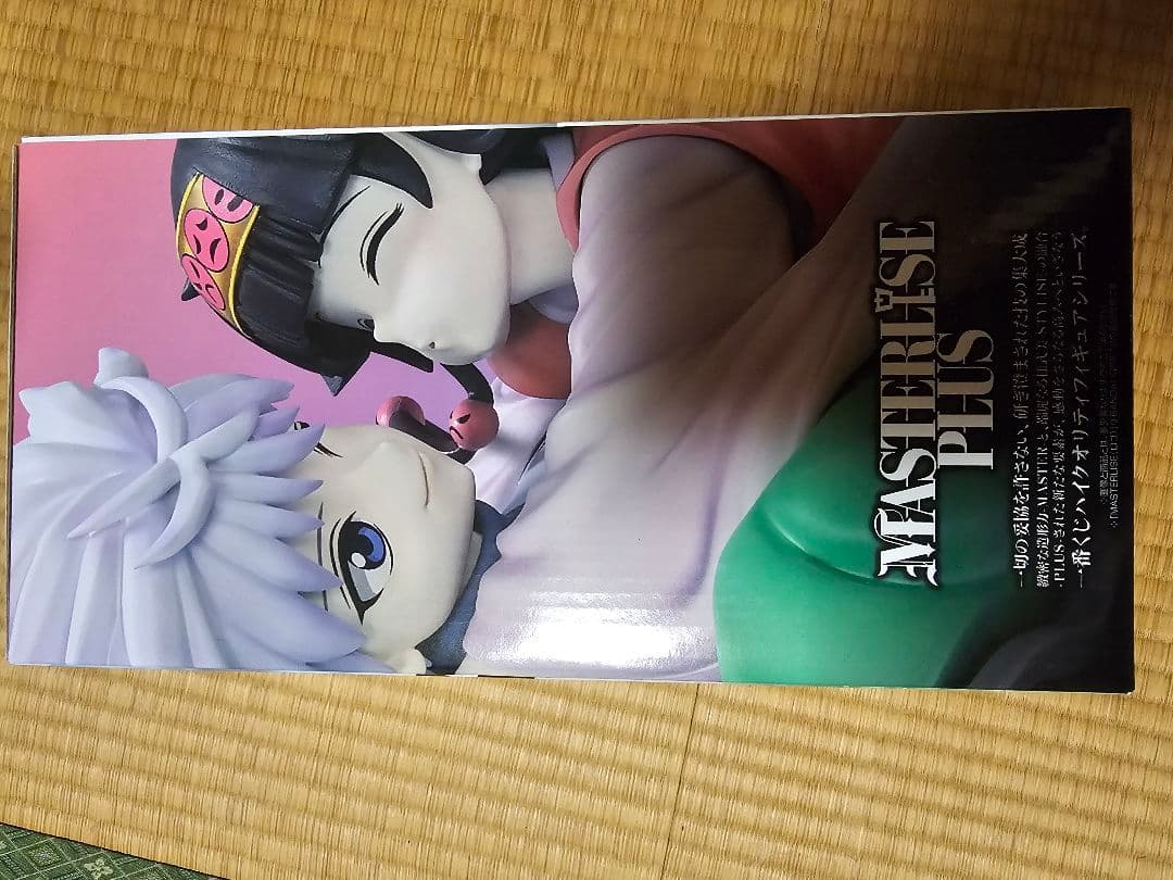 HUNTER × HUNTER一番くじラストワン賞