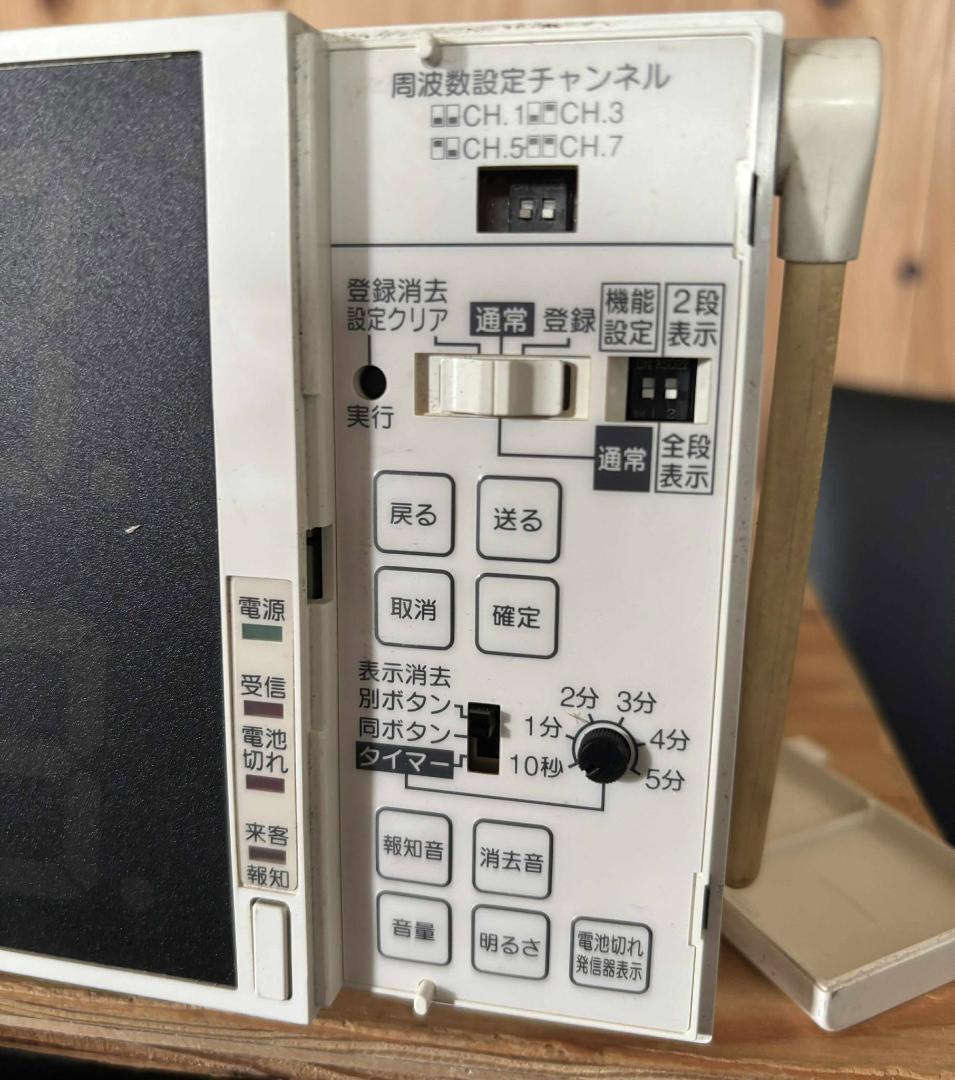 jrnmPANASONIC YOBIONワイヤレスサービスコールベル18個