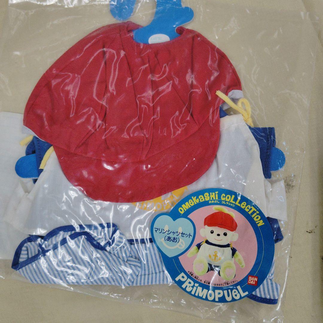 PRIMOPUEL ベビー服セット おまかせコレクション