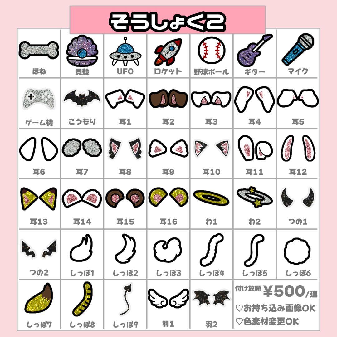 あまおう様12/31 うちわ文字 連結文字 応援ボード オーダー うちわ屋さん