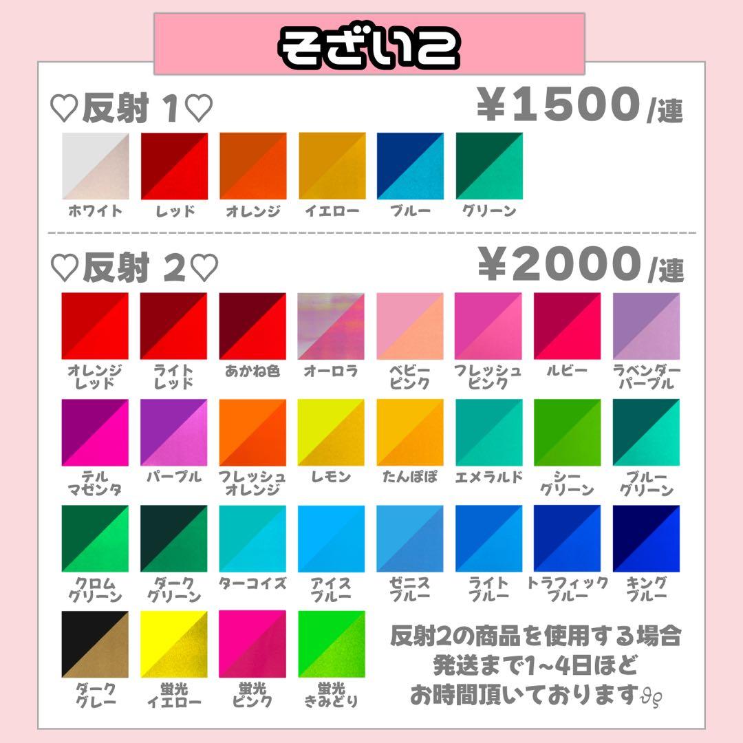 あまおう様12/31 うちわ文字 連結文字 応援ボード オーダー うちわ屋さん