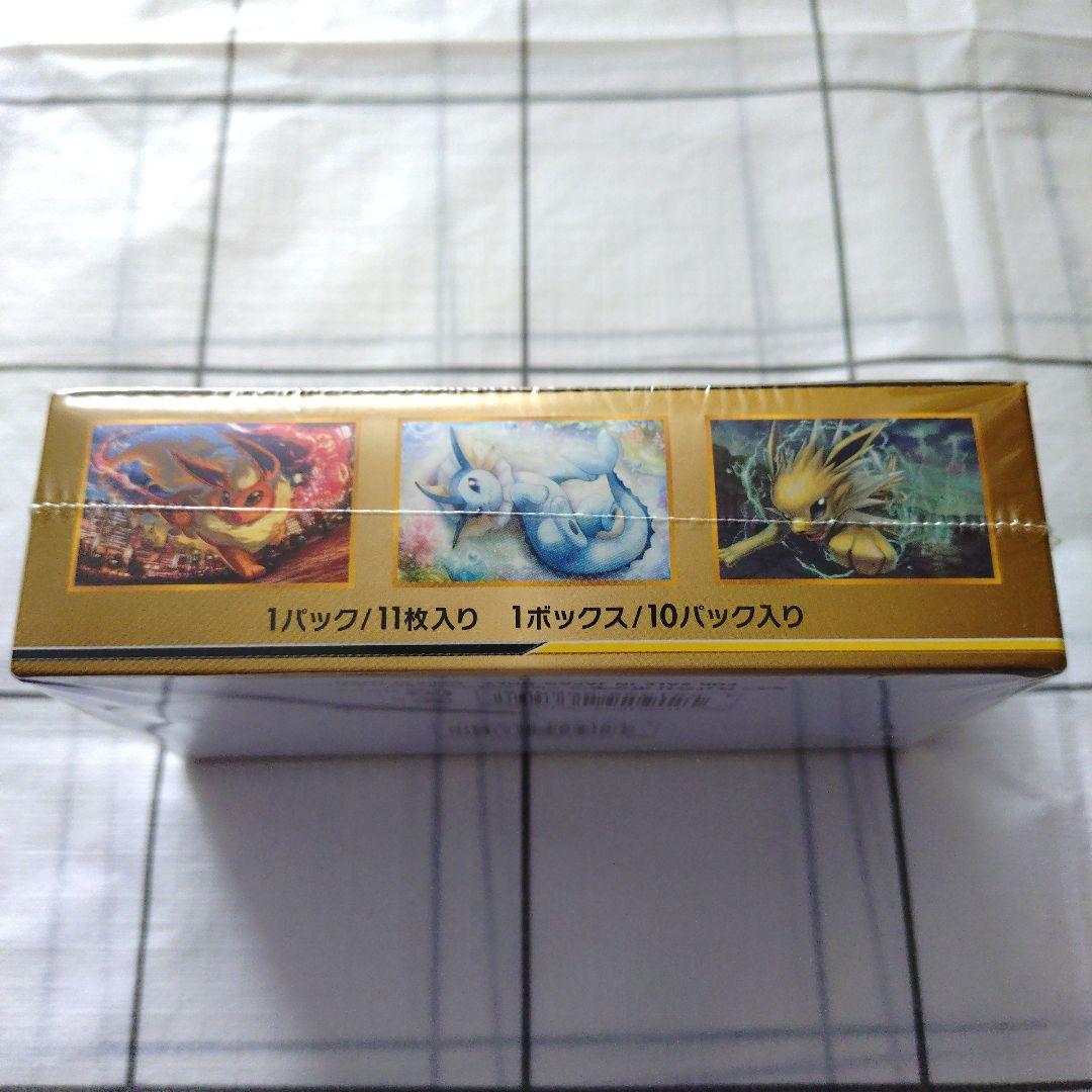 タッグオールスターズBOX シュリンク付き 新品 未開封 ハイクラスパック 希少