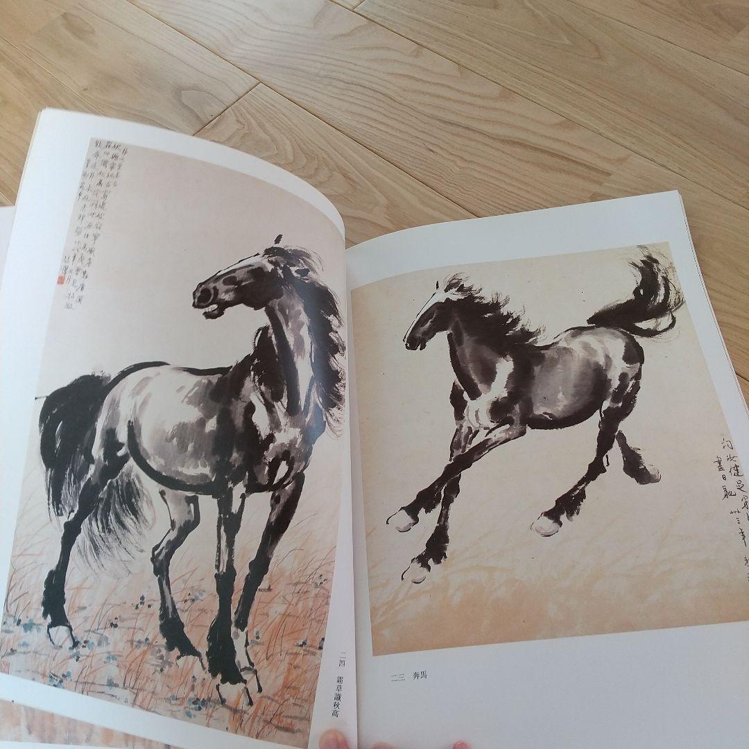 【水墨画】中国画名家作品集10点