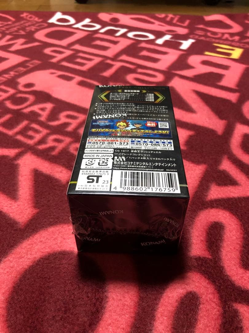 全て新品未開封！遊戯王デュエルモンスターズOCG 各種10ボックスセット！