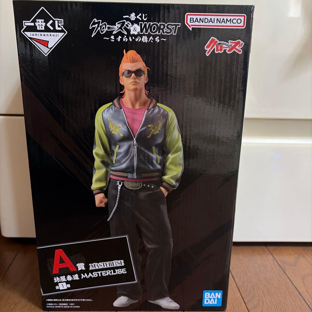 一番くじ クローズ ＆ WORST A賞 坊屋春道 MASTERLISE