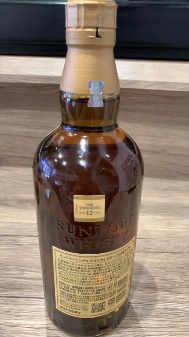 山崎12年　シングルモルトウィスキー700ml【新品/未開封】