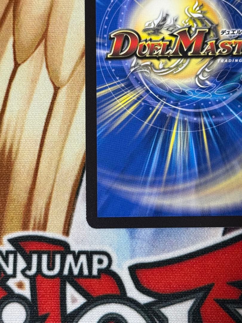 デュエルマスターズ　ボルシャックドリームドラゴン　金トレジャー