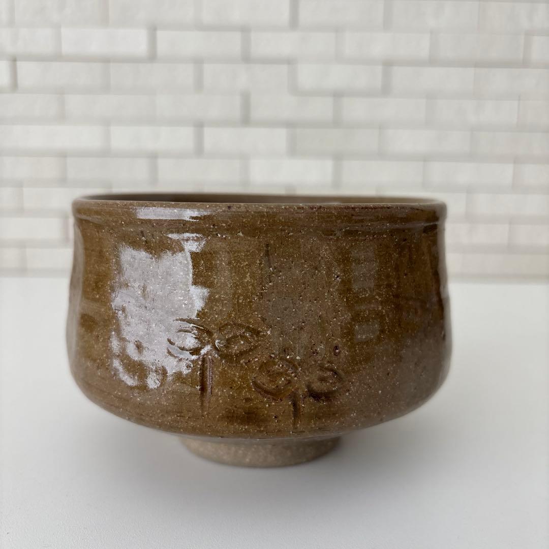【新品未使用】抹茶茶碗　山口宏夢作　瀬戸焼　御題『苗』茶碗　共箱　ウコン布あり