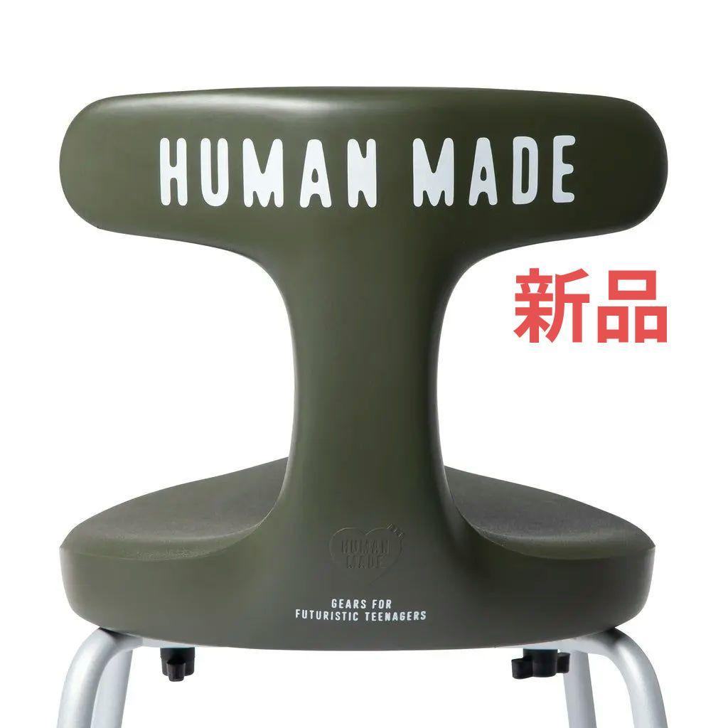 新品未使用 AYUR CHAIR HUMAN MADE AYUR STOOL