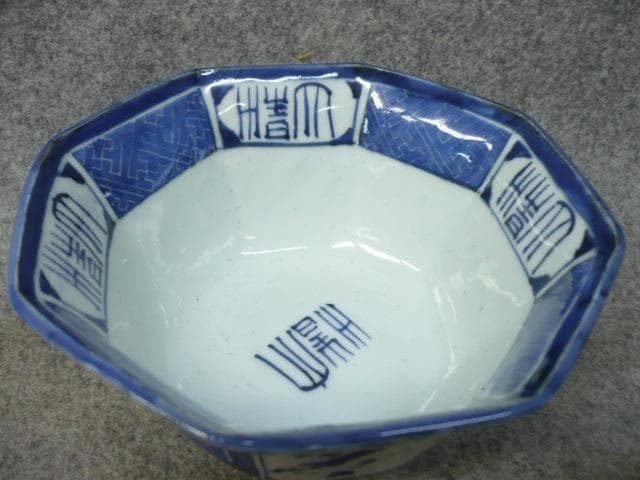 伊万里 染付 八角鉢 [B22451] 梅に紗綾形 中鉢 古美術 古玩