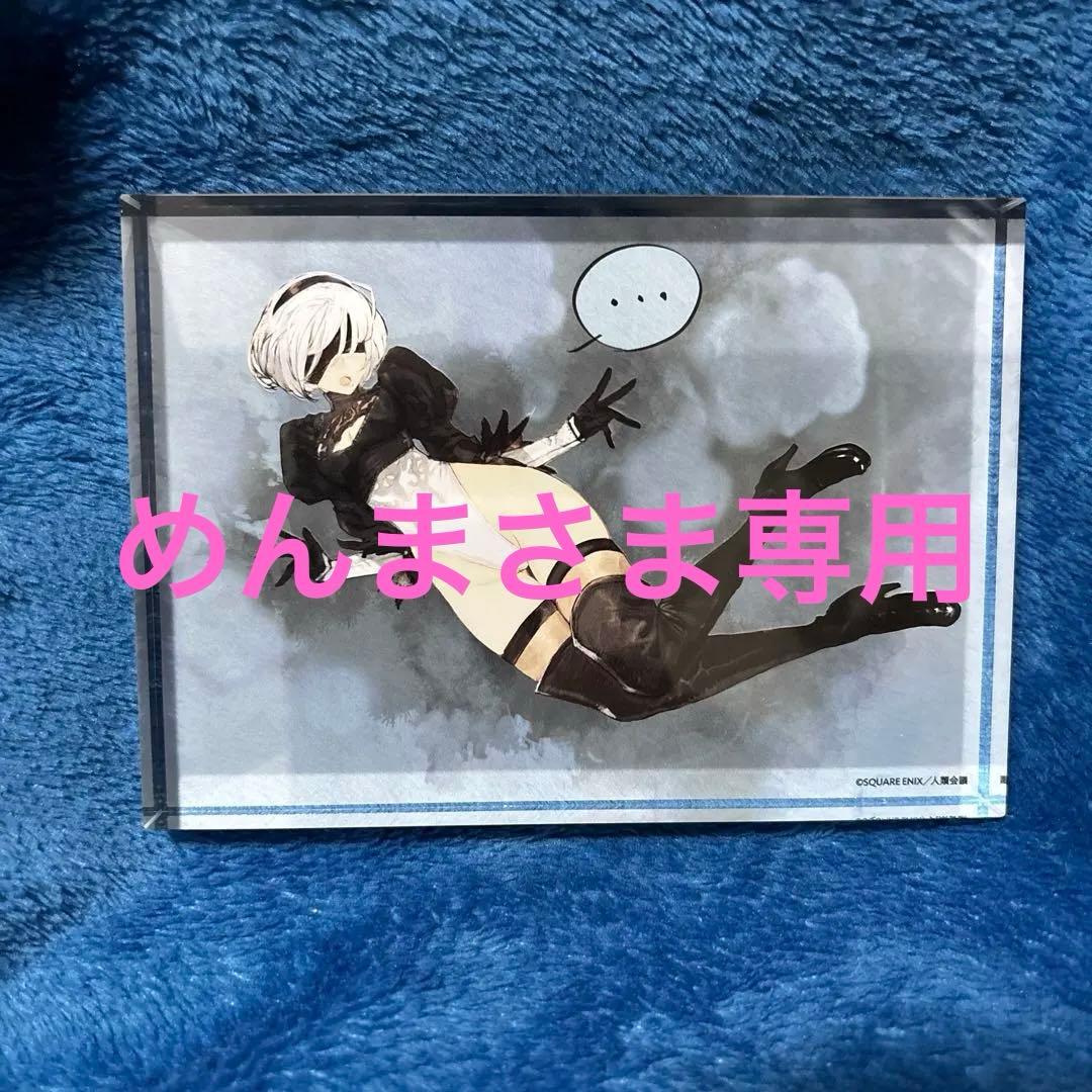 【専用】NieR:Automata Ver1.1a アクリルブロック　まとめ