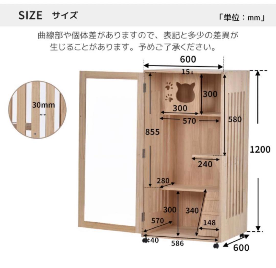 キャットケージ　キャットゲージ　3段　木製　高さ120cm