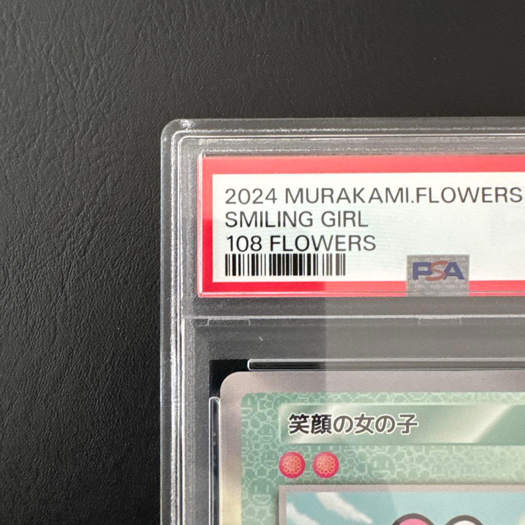 108 FLOWERS SMILING GIRL 笑顔の女の子 PSA9