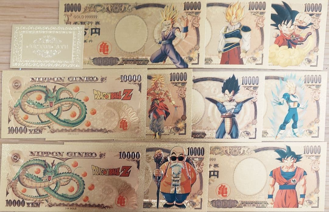 鳥山明　ドラゴンボール　ゴールド　日本銀行券
