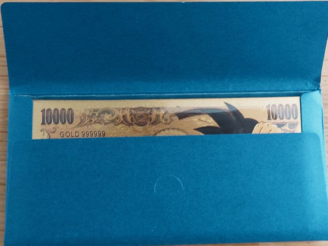 鳥山明　ドラゴンボール　ゴールド　日本銀行券
