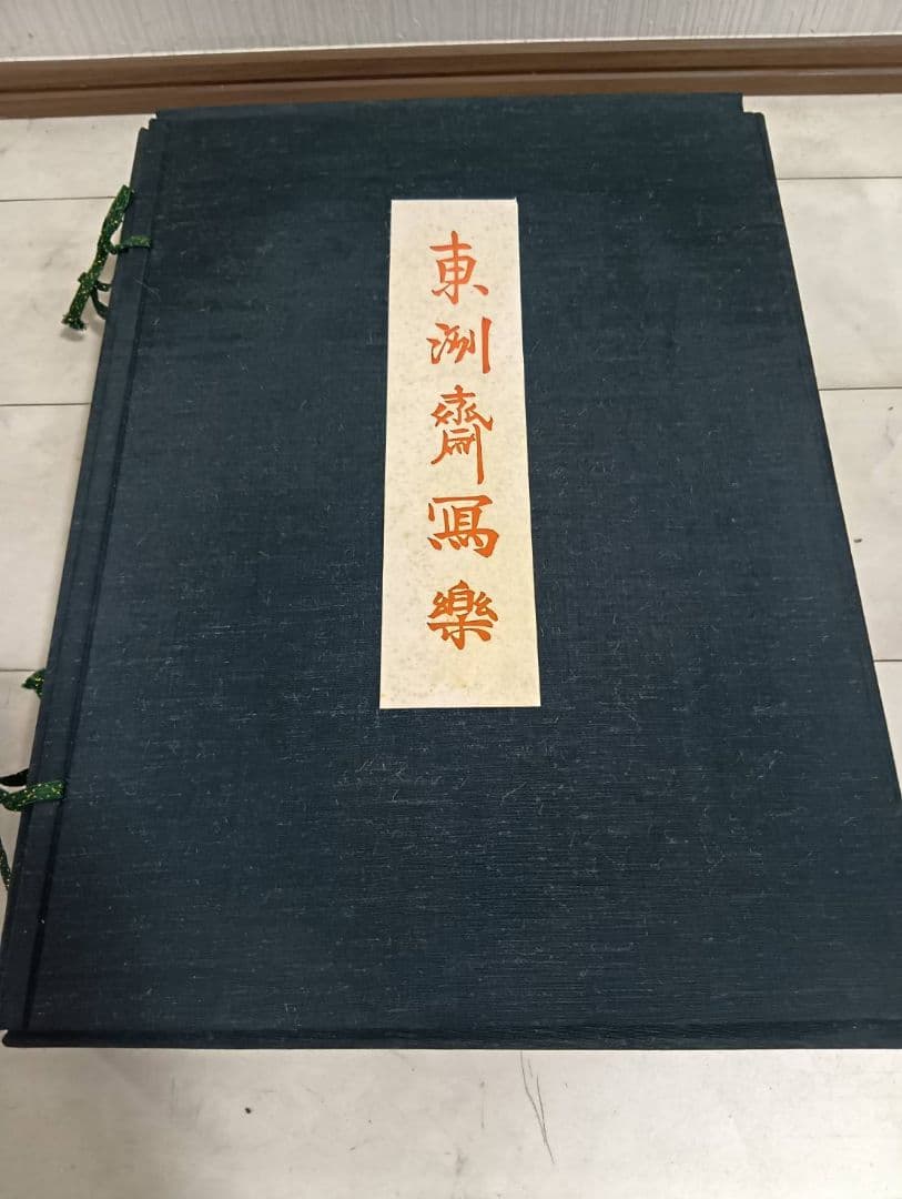 希少 東洲斎写楽 刷り浮世絵木版画 20セット 全40枚