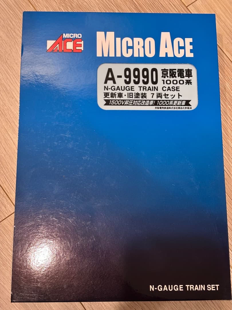 マイクロエース 京阪 1000系 旧塗装 A-9990 microace