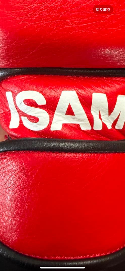 ISAMI パウンドグローブ赤 フリーサイズ