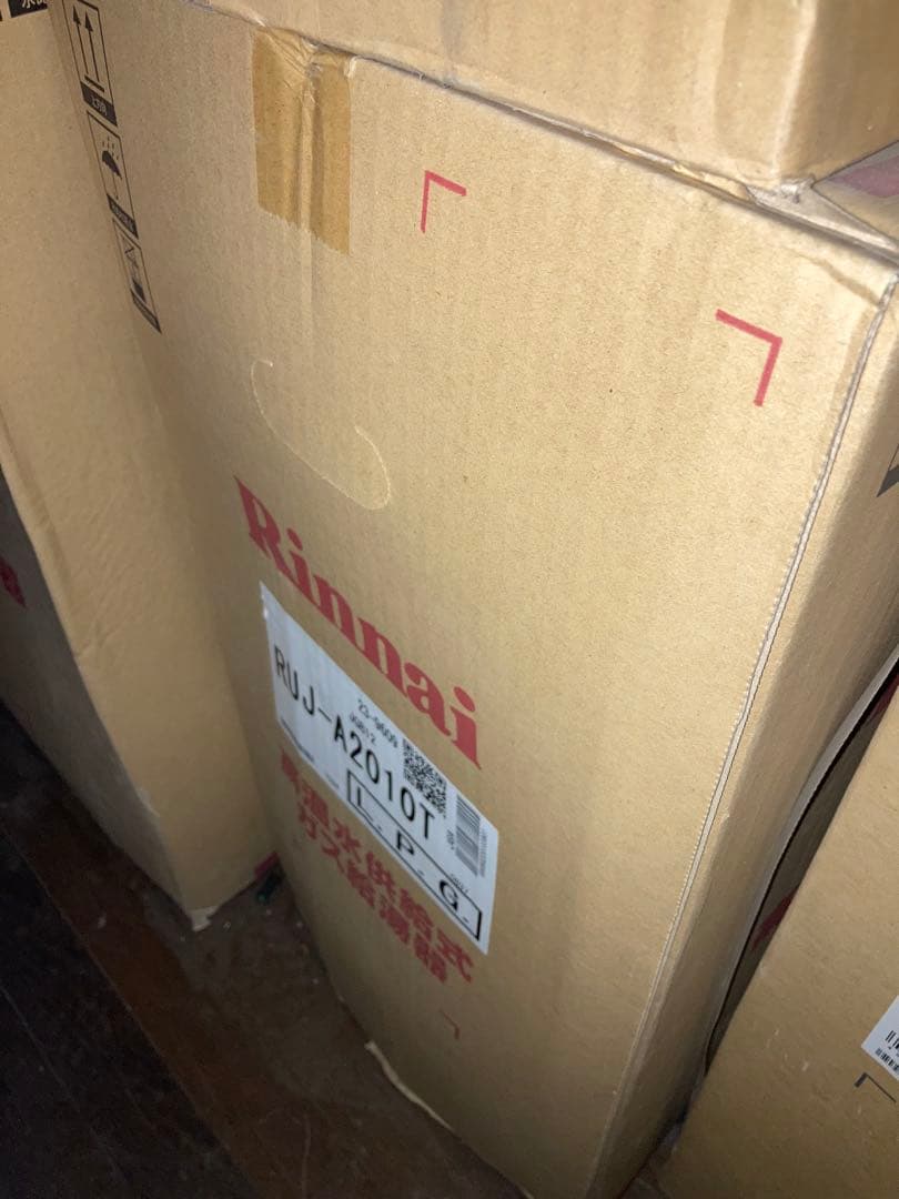 リンナイ　高温水供給式ガス給湯器　RUJ-A2010T(A)