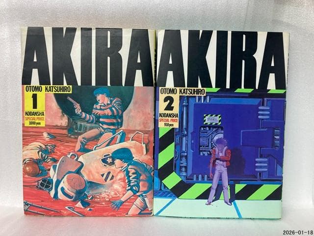 r*o様 AKIRA KCデラックス 全6巻セット