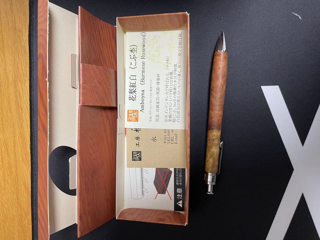 【美品】　工房楔　花梨紅白　0.5mmシャープ　木軸