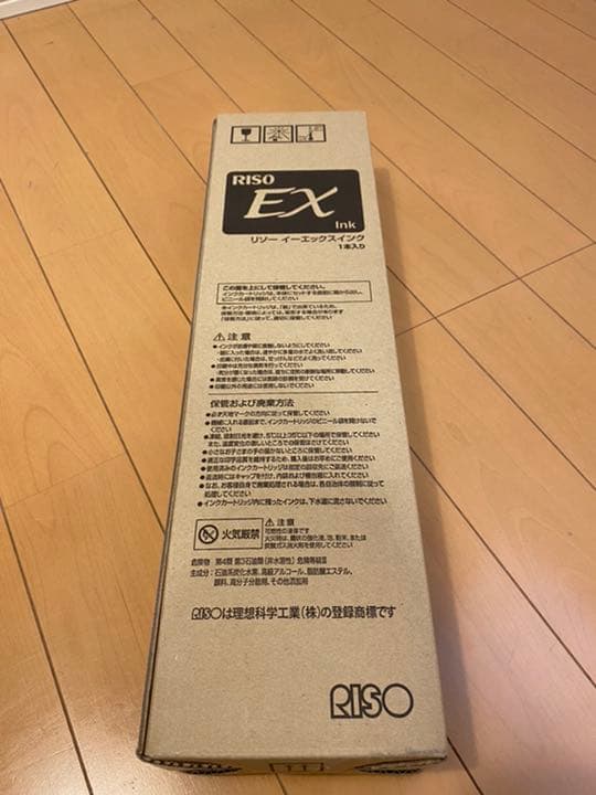 【純正】理想科学 イーエックス EX リソー オルフィス インク