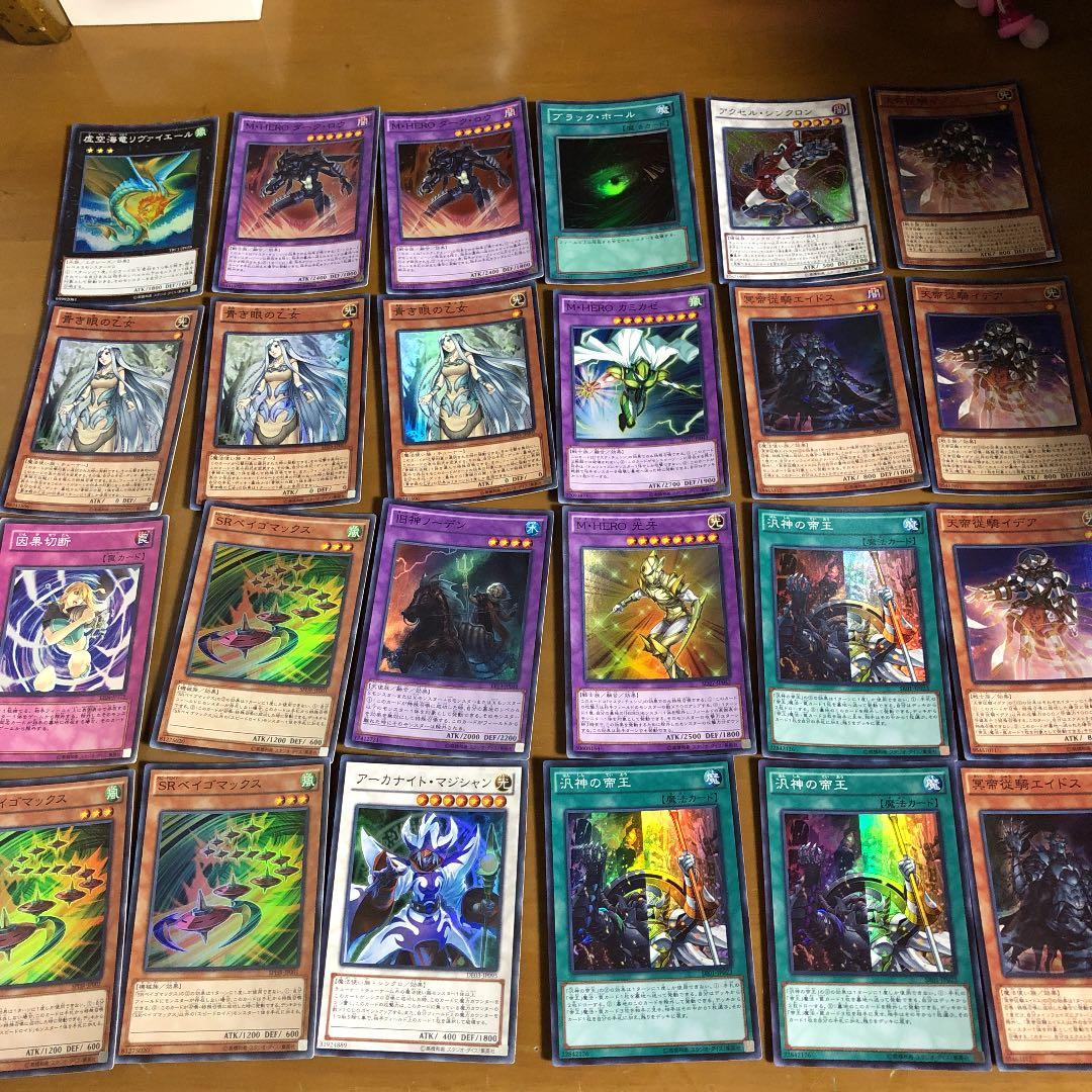 遊戯王 カードキラ　バラ売り可