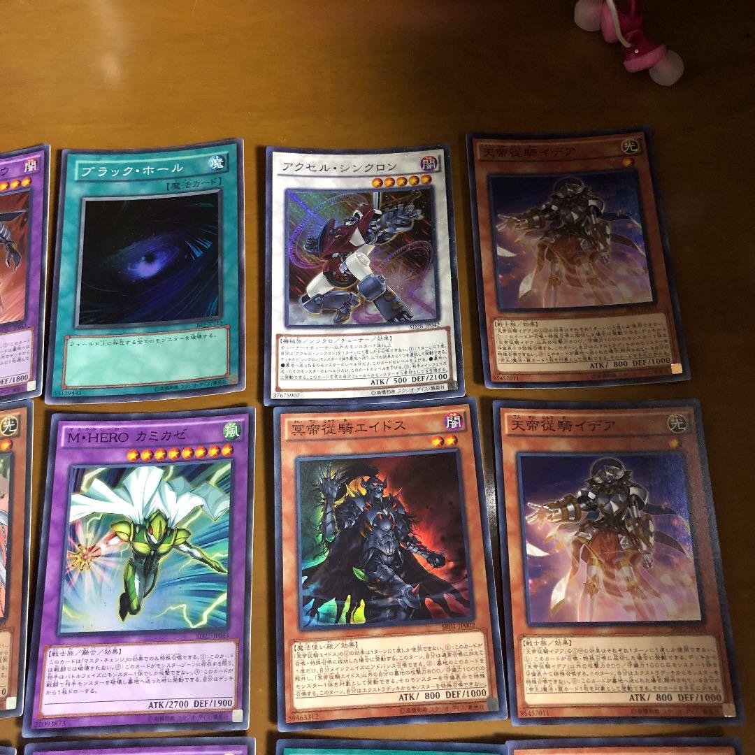 遊戯王 カードキラ　バラ売り可