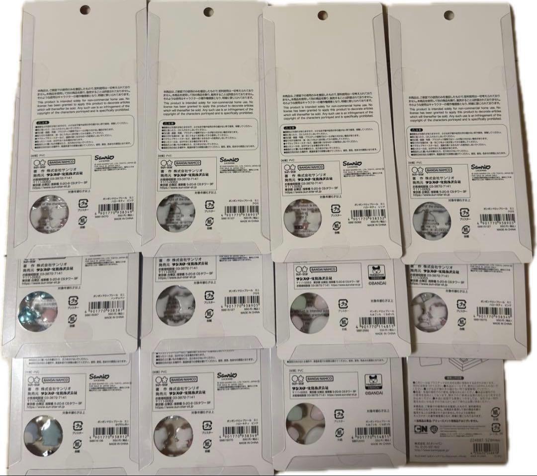 最終値下げ国内正規品ボンボンミニドロップシール56枚