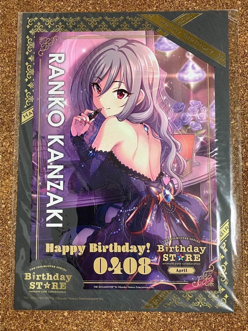 アイドルマスター シンデレラガールズ　神崎蘭子　バースデーポートレート