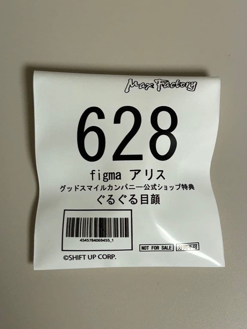 figma 勝利の女神：NIKKE アリス[マックスファクトリー] 特典付き