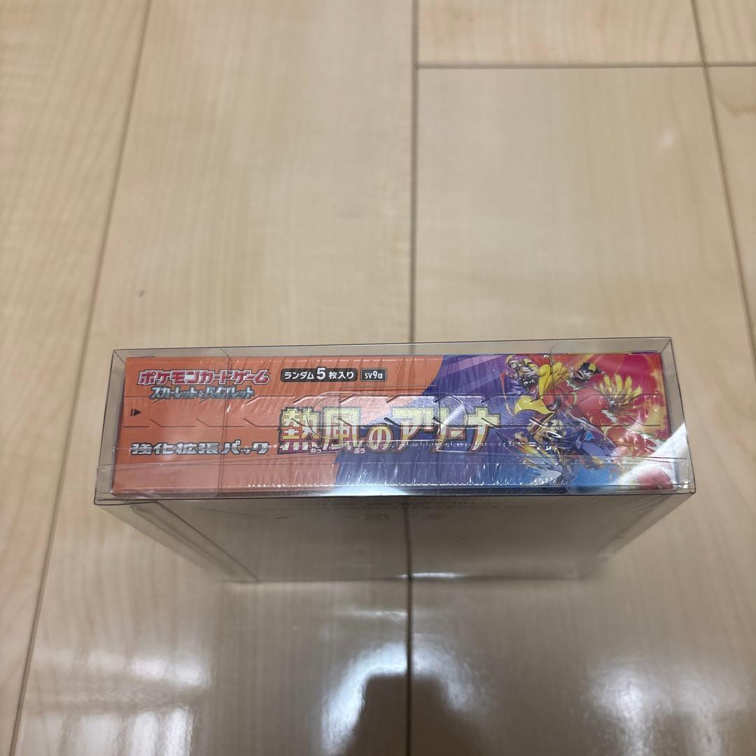 ポケモンカード 熱風のアリーナ