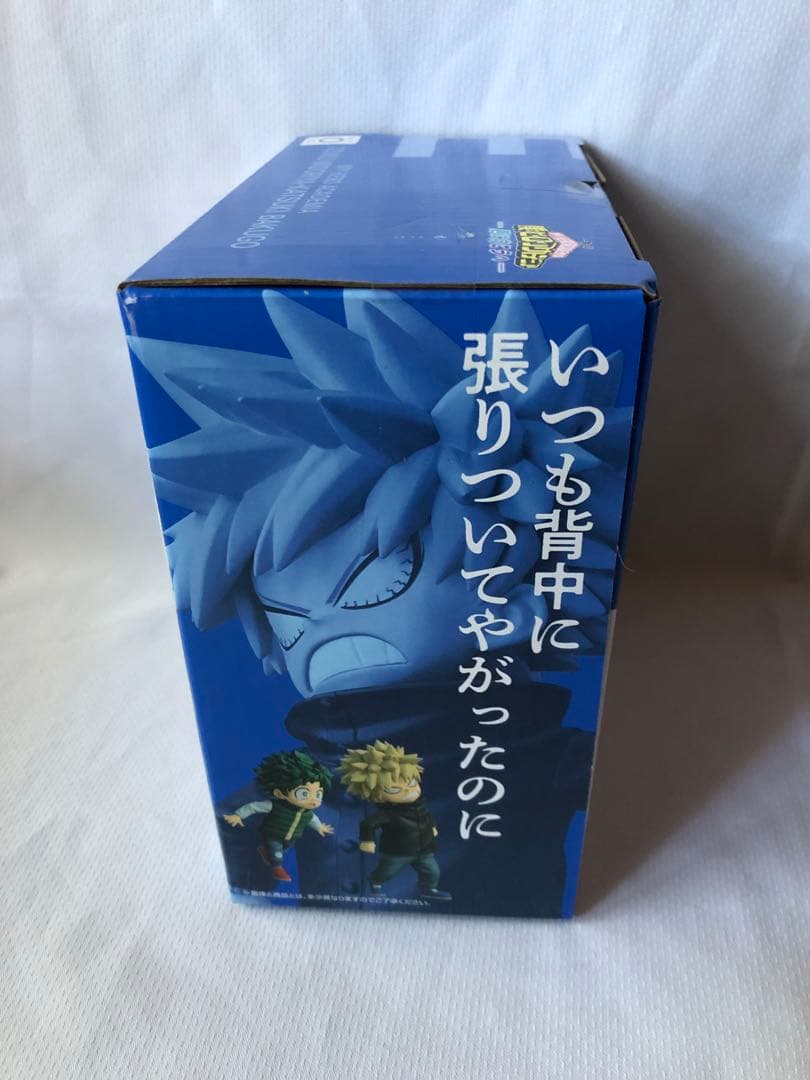 【新品未開封】一番くじ ヒロアカ 更に向こうへE賞いずく&かつき ちょこのっこ他