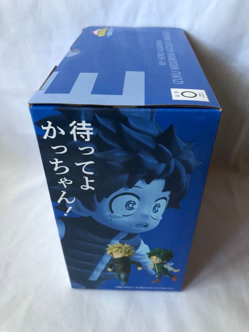 【新品未開封】一番くじ ヒロアカ 更に向こうへE賞いずく&かつき ちょこのっこ他